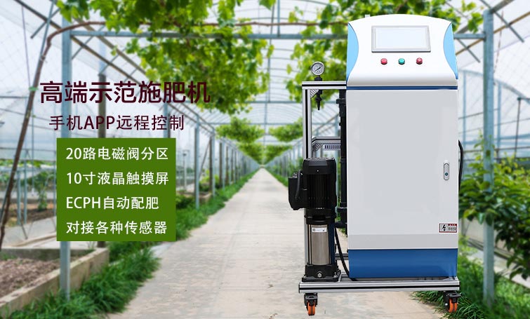 無土栽培，無土栽培技術，無土栽培設備